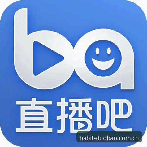 多宝平台登录网址官方主页篮球数据 多宝体育登录与篮球数据实时查询操作教程